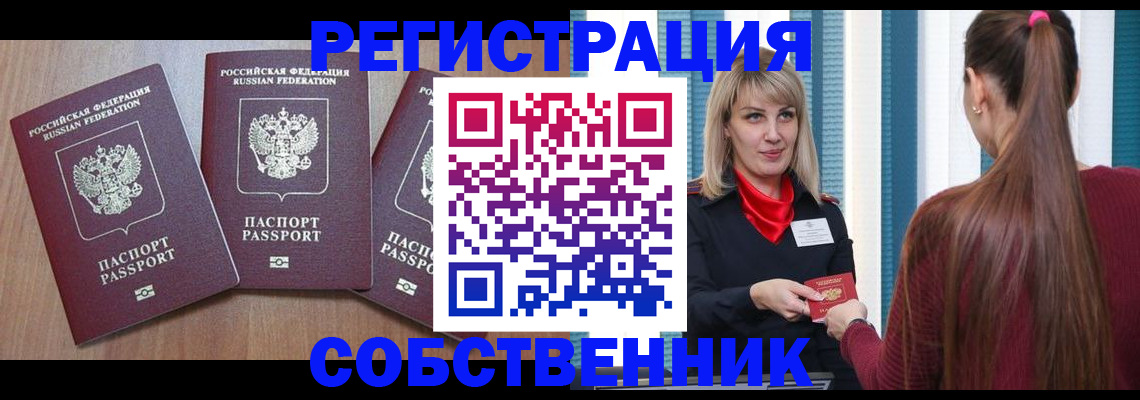 регистрация для школы в Рузаевке