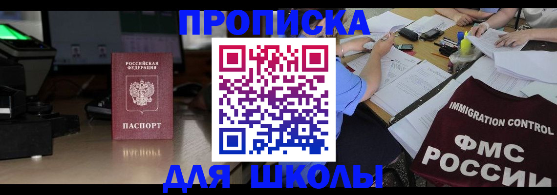 временная регистрация надежно в Рузаевке